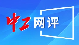 团吉林省通化市委举办返乡学子家乡行主题实践活动